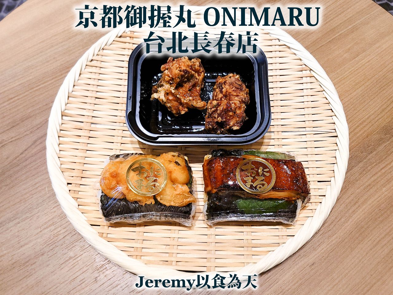 [美食懶人包] 台北捷運松山新店線 各站美食餐廳懶人包