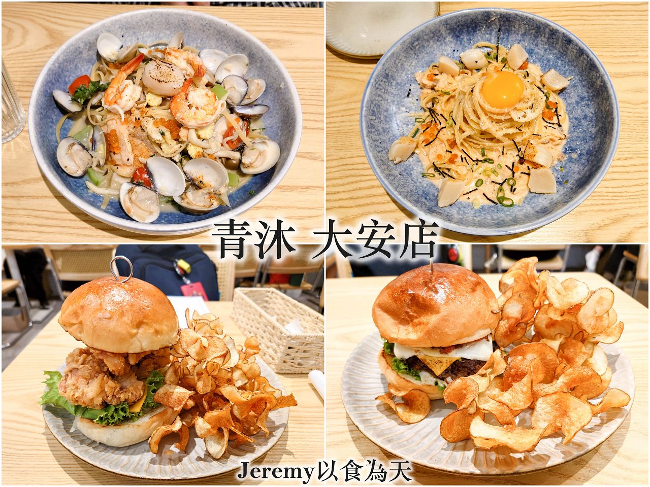 [美食懶人包] 台北捷運文湖線 各站美食餐廳懶人包