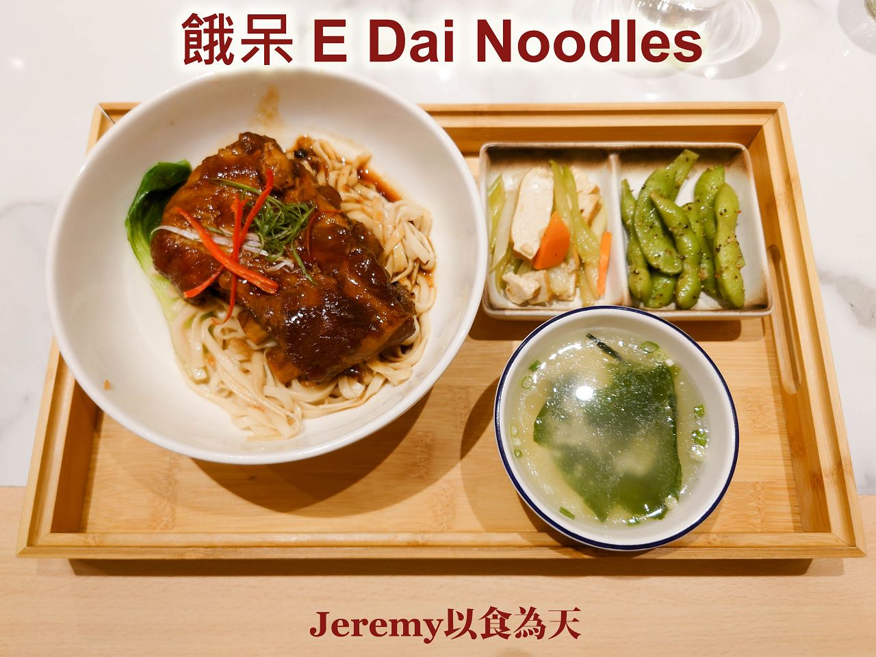 [美食懶人包] 高雄市 捷運凹子底站美食餐廳懶人包 (2026年更新) — 義享天地、高雄萬豪酒店、凹子底公園、農16特區、龍華市場等以及周邊美食餐廳整理