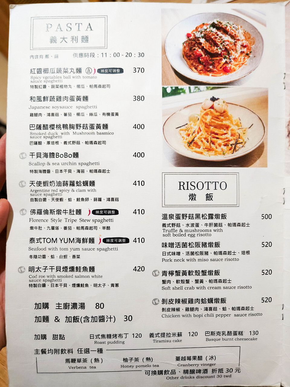 [食記][台北市] 青沐 南京店 (已搬遷) — 主打創意早午餐、漢堡的森林系文青風格餐廳