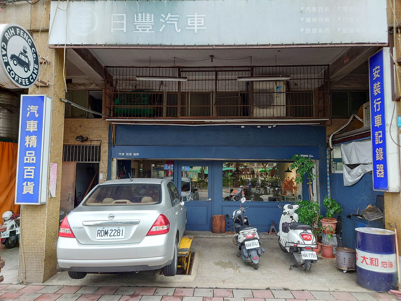 [食記][新北市][新莊區] 日豐企業社 — 隱身在修車廠內的甜點店，新莊高人氣戚風蛋糕神店。