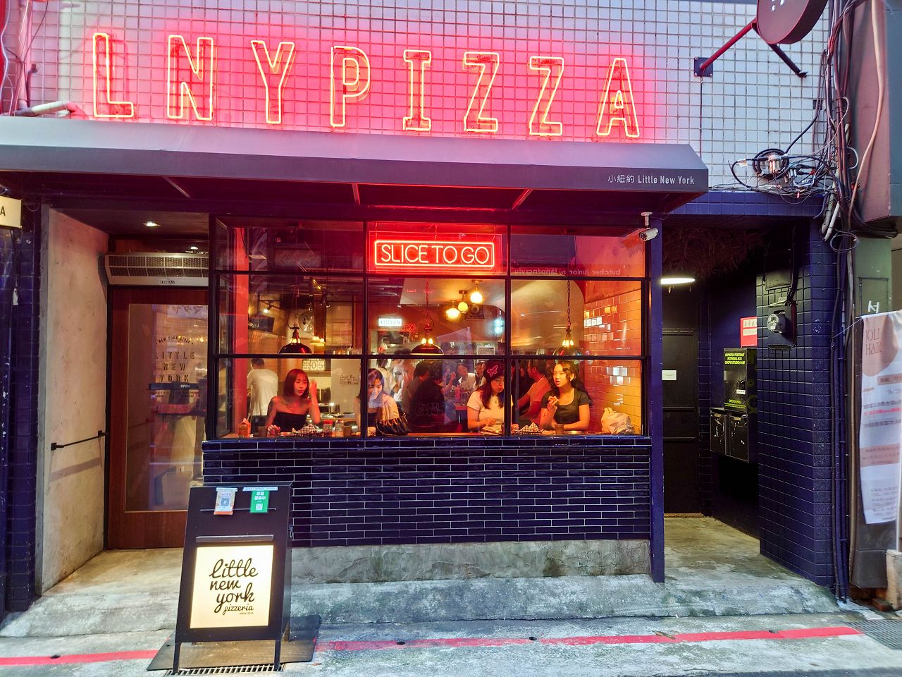 [食記][台北市] Little New York Pizzeria 小紐約披薩 中山店 — 紐約都會風格美式披薩專賣店