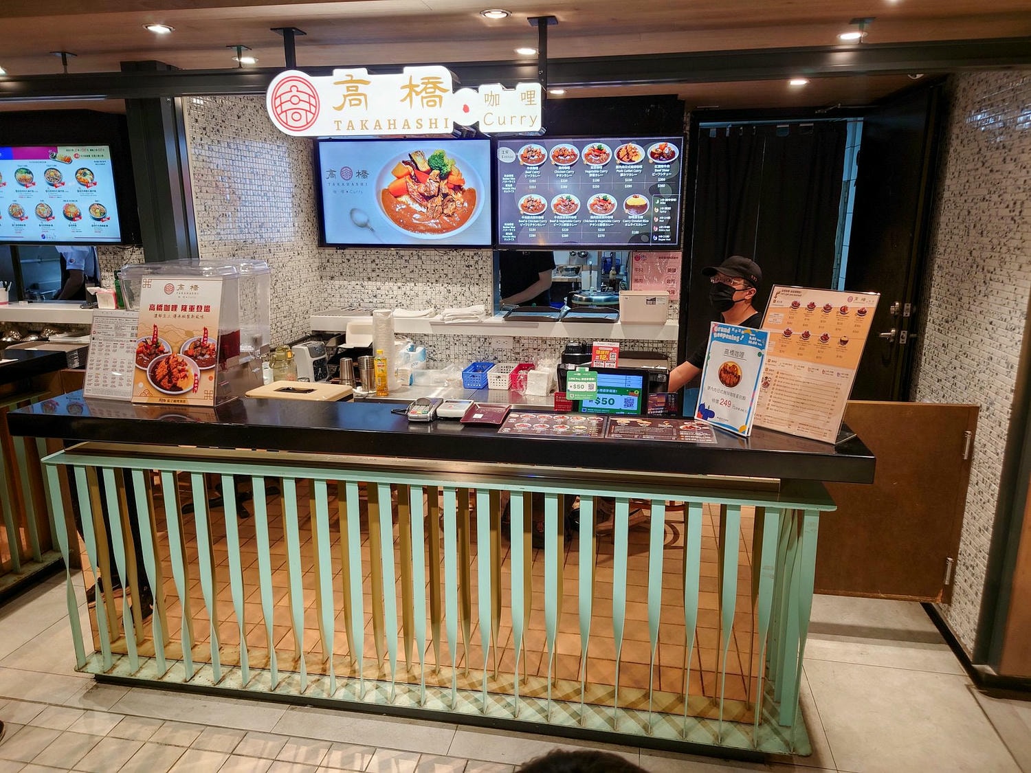 [食記][台北市] 高橋咖哩 — 茄子咖哩旗下副品牌進駐誠品南西B1美食街