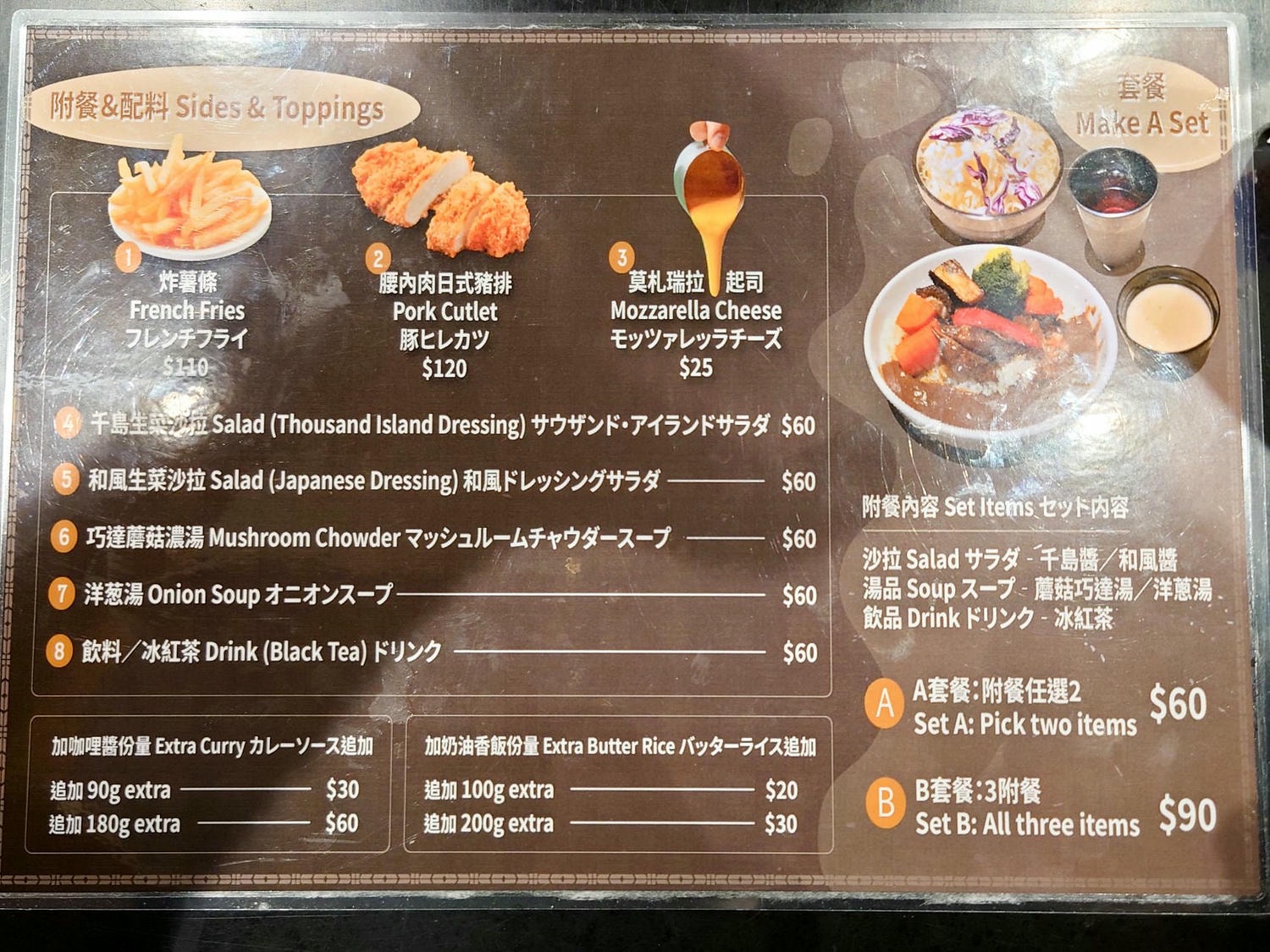 [食記][台北市] 高橋咖哩 — 茄子咖哩旗下副品牌進駐誠品南西B1美食街