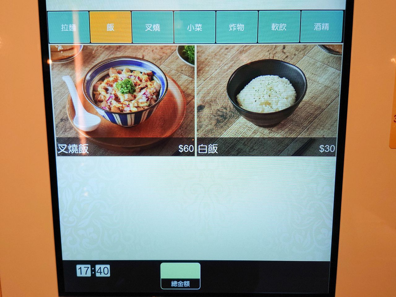 [食記][台北市] 麵屋鶴立 — 濃郁香醇不厚重的雞白湯拉麵