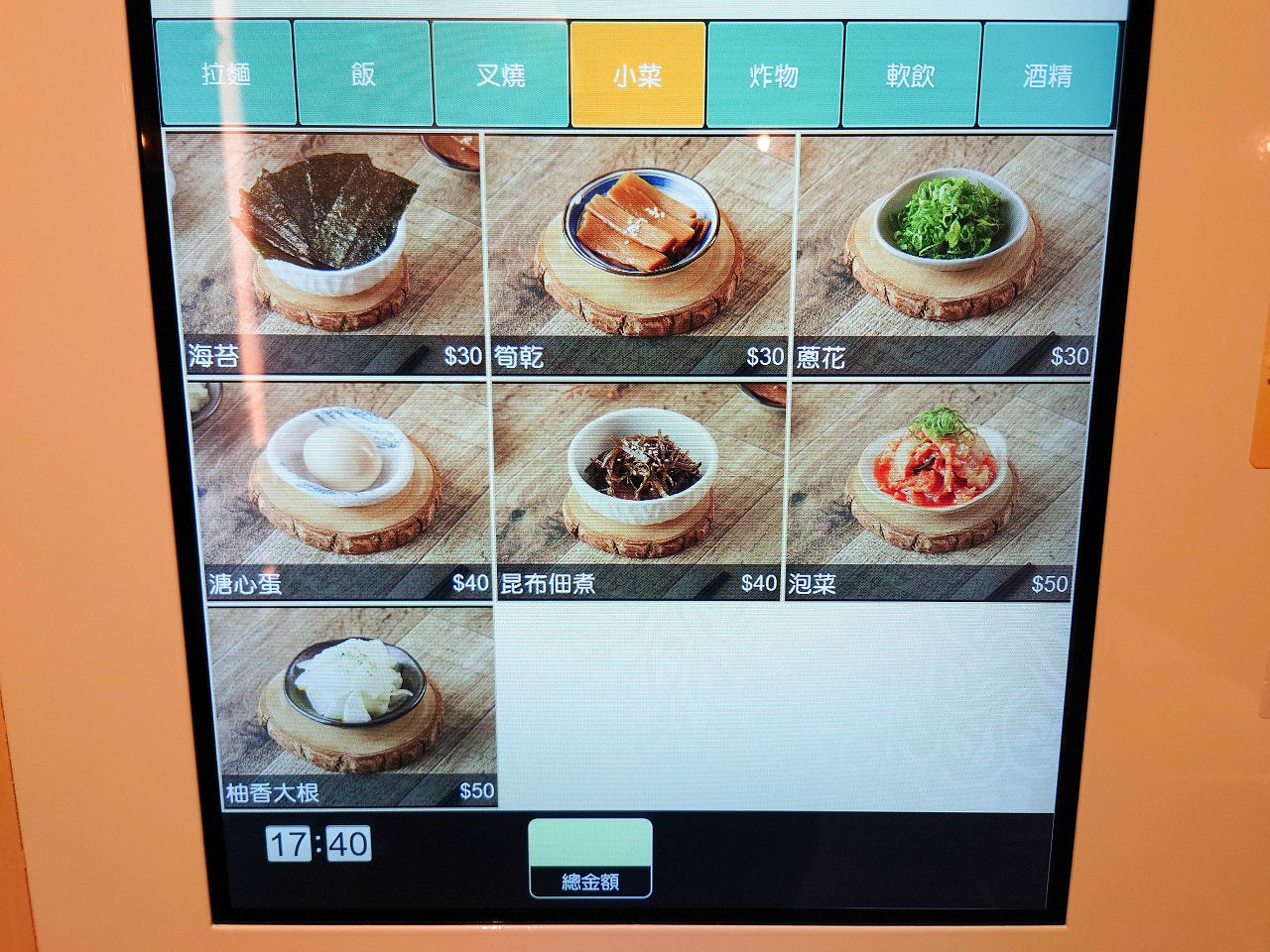 [食記][台北市] 麵屋鶴立 — 濃郁香醇不厚重的雞白湯拉麵