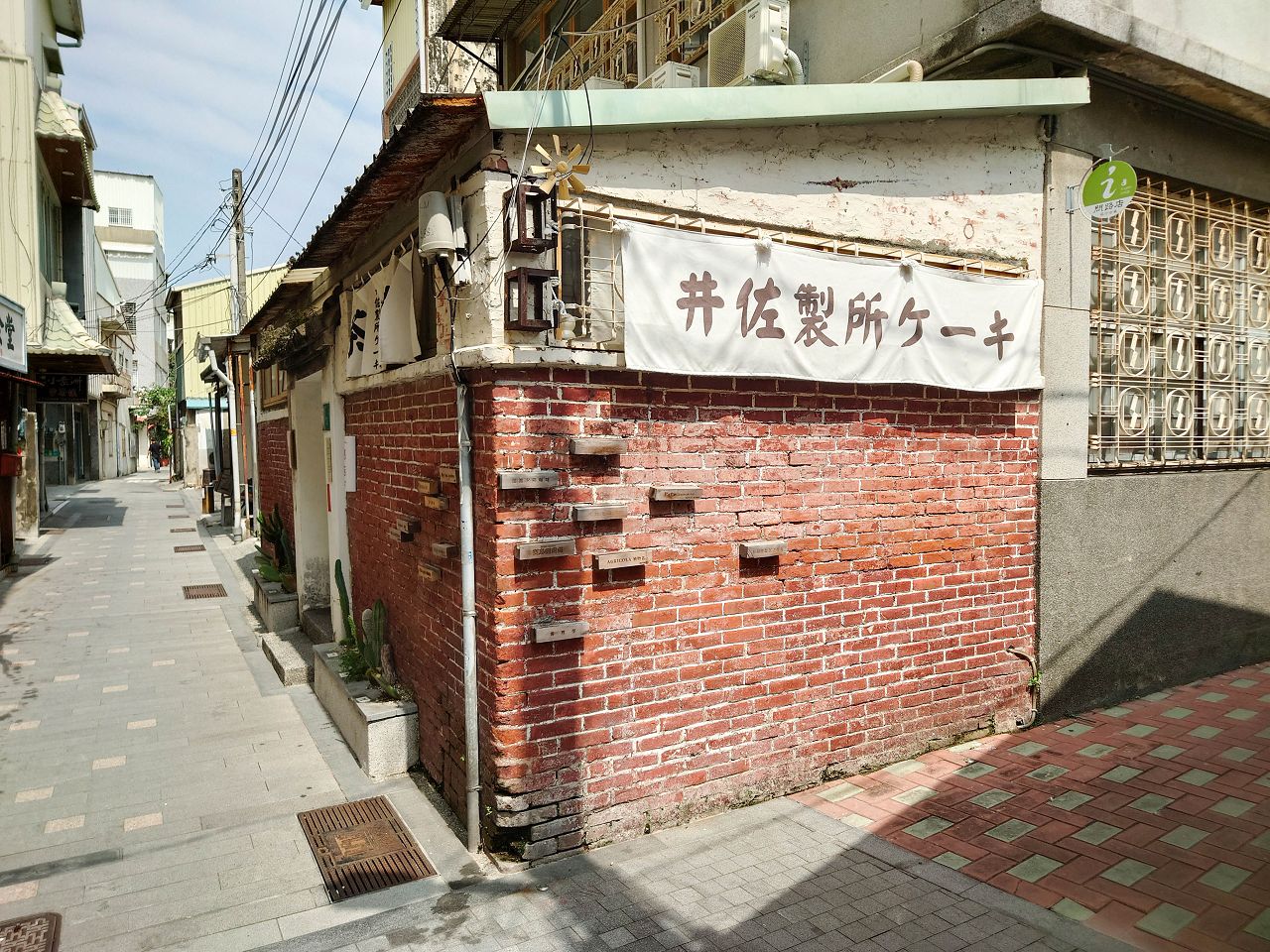 [食記][台南市] 井佐製所ケーキ (已搬遷) — 蝸牛市吉內的抹茶和焙茶千層蛋糕專賣店