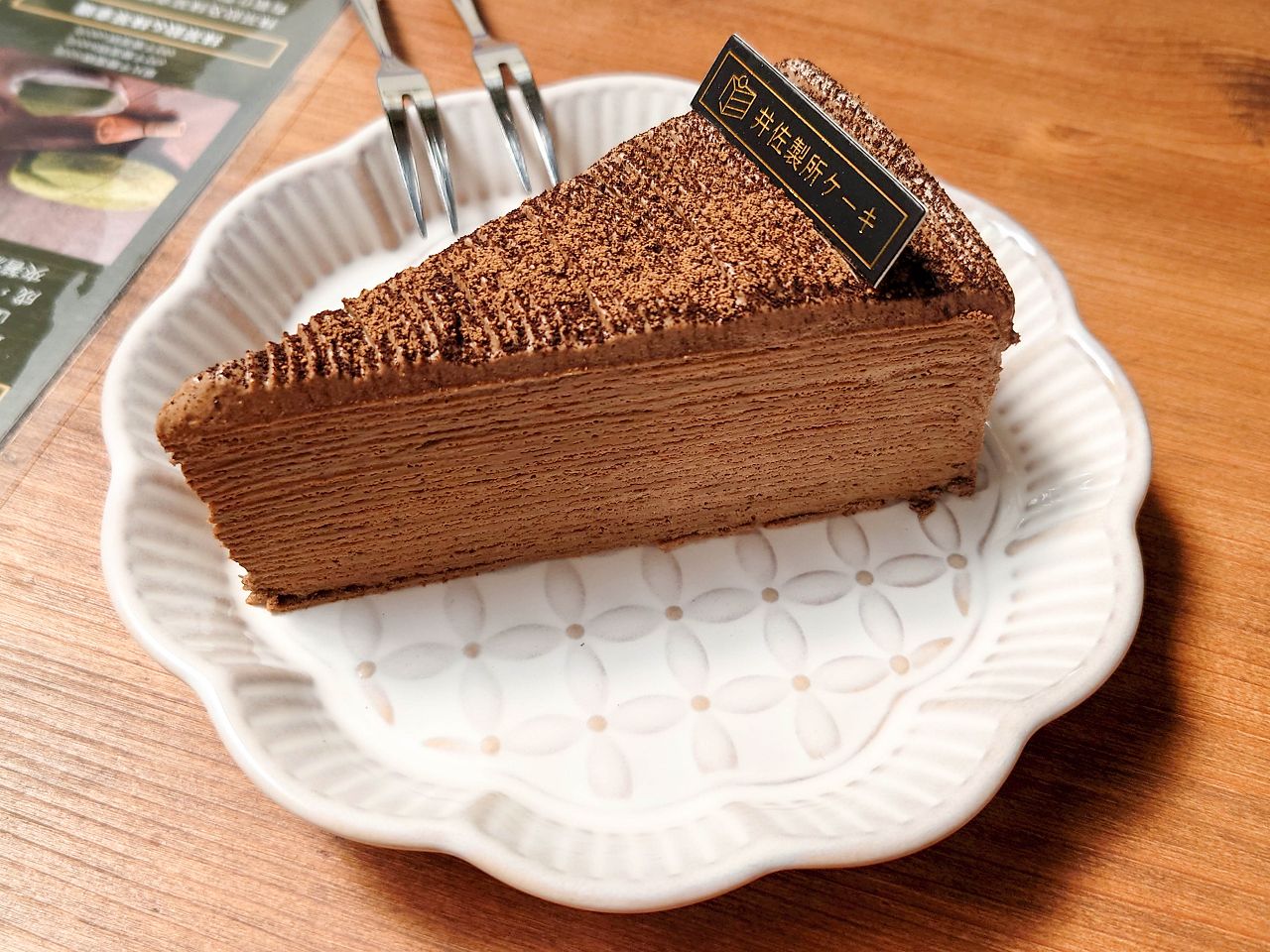 [食記][台南市] 井佐製所ケーキ (已搬遷) — 蝸牛市吉內的抹茶和焙茶千層蛋糕專賣店