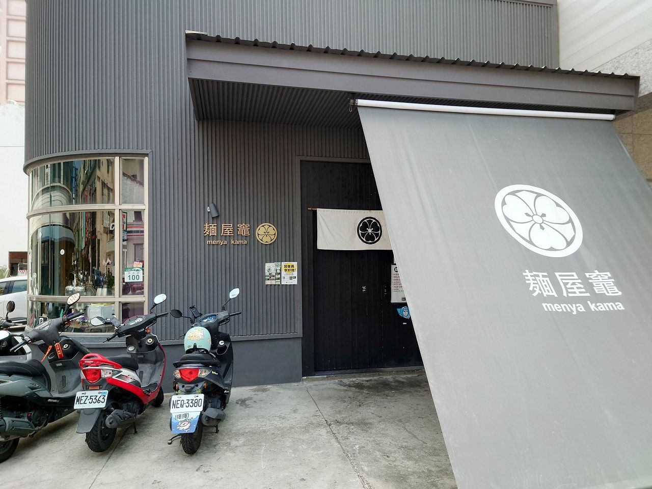 [食記][高雄市] 麵屋竈 Menya Kama — 巨蛋商圈拉麵店推薦，滿滿濃郁蝦鮮味的濃厚海老拉麵和沾麵。