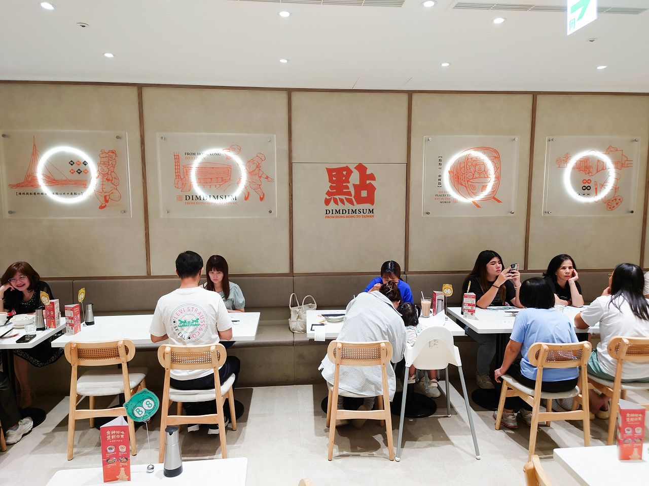 [食記][高雄市] 點點心 漢神巨蛋店 — 自行翻炒香氣十足的食神爆炒牛肉河粉