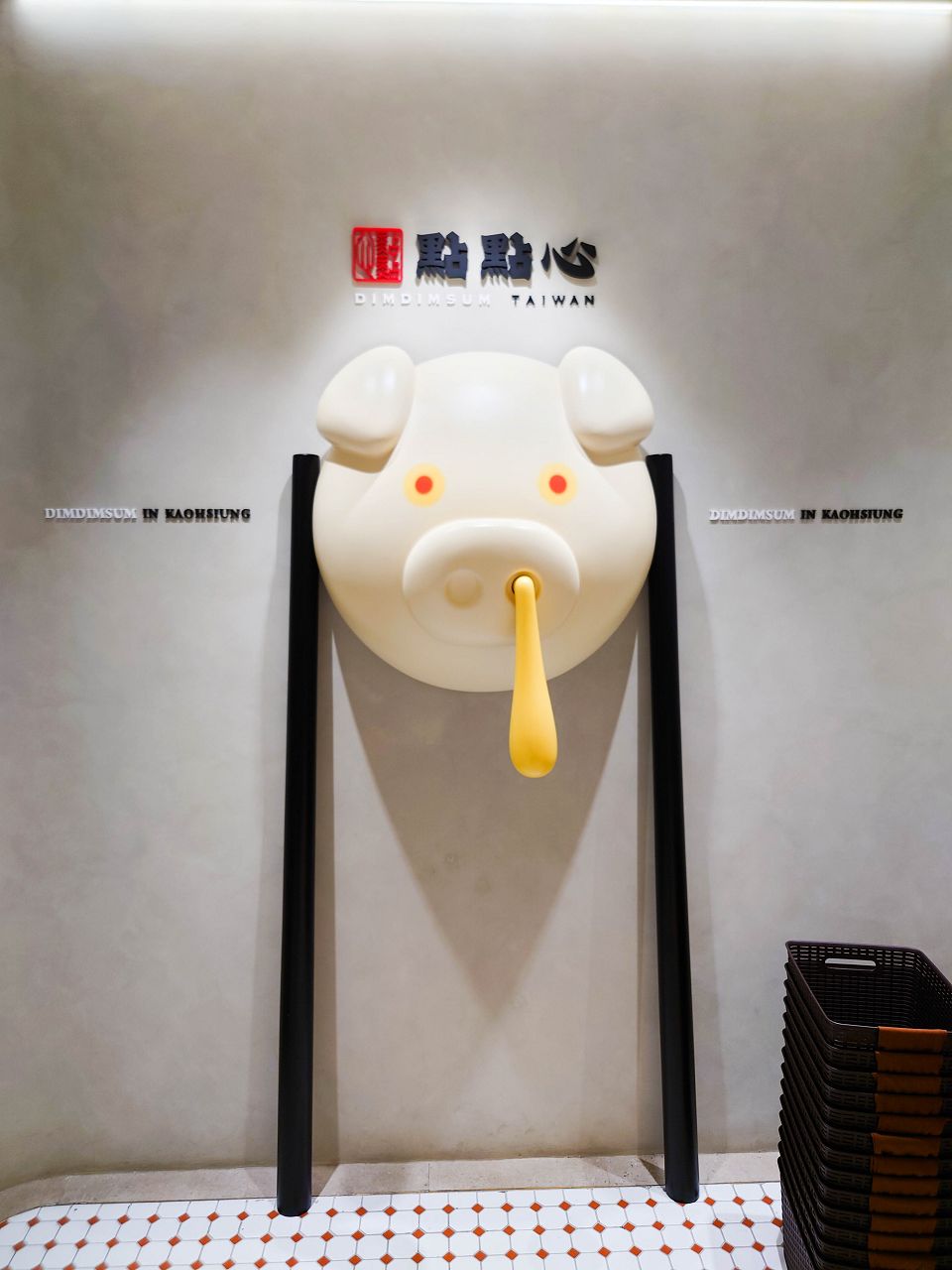 [食記][高雄市] 點點心 漢神巨蛋店 — 自行翻炒香氣十足的食神爆炒牛肉河粉