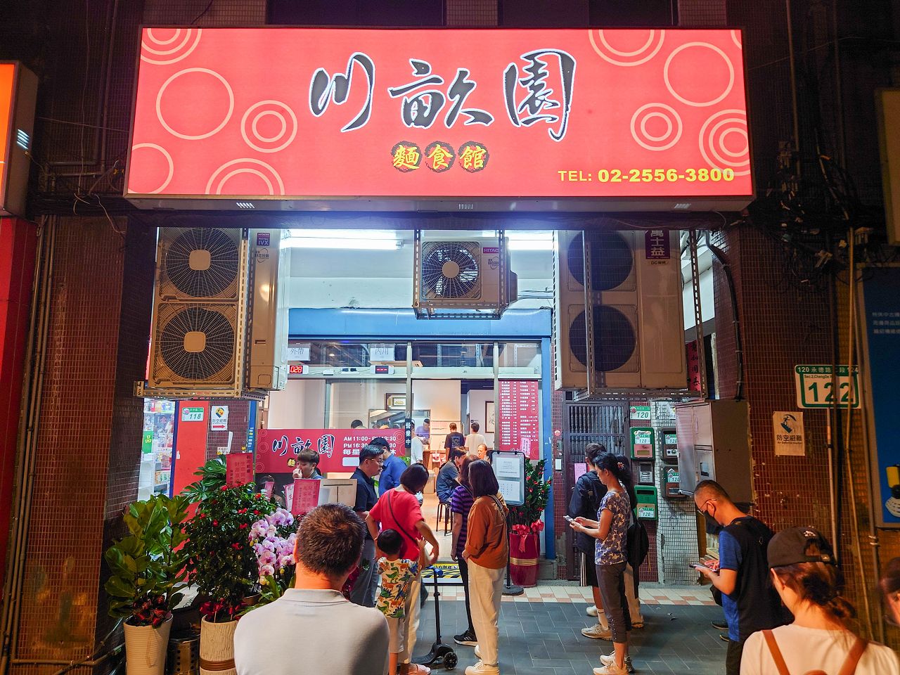 [食記][台北市] 川畝園麵食館 — 高人氣平價小籠湯包、炒飯、捲餅專賣店