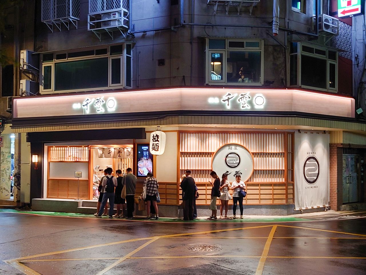 [食記][台北市] 麵屋千雲 光華店