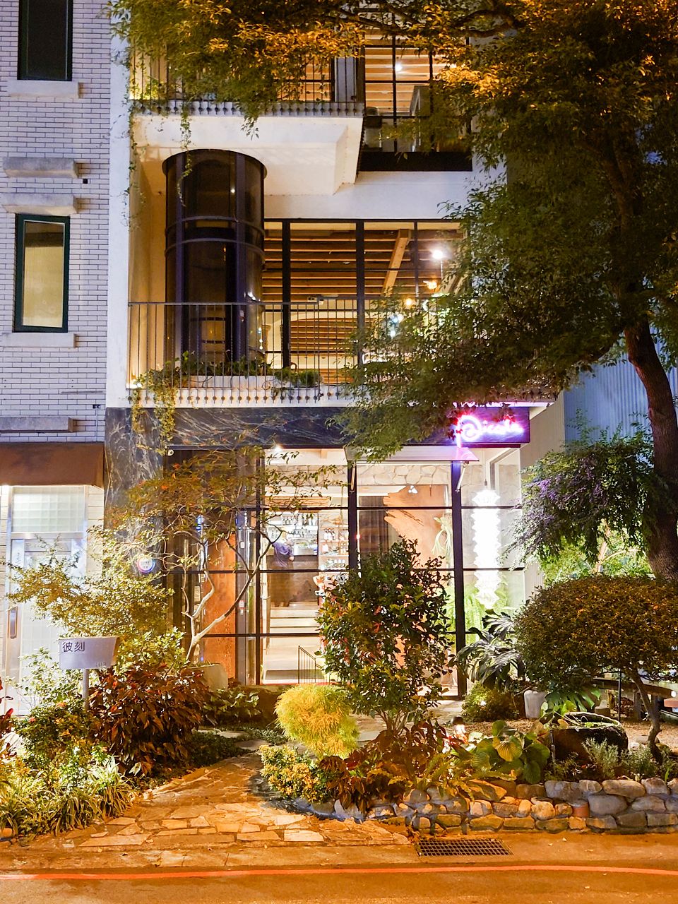 [食記][新竹縣][竹北市] Piccola Enoteca 彼刻義式餐酒館 — 竹北最強義式餐廳，曾經數度榮獲義大利《紅蝦評鑑》肯定！