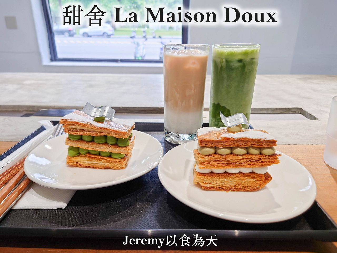 [美食懶人包] 台北市甜點冰品懶人包 (2026年更新) — 甜食控必收藏店家list，已造訪的甜點、冰品專賣店家。