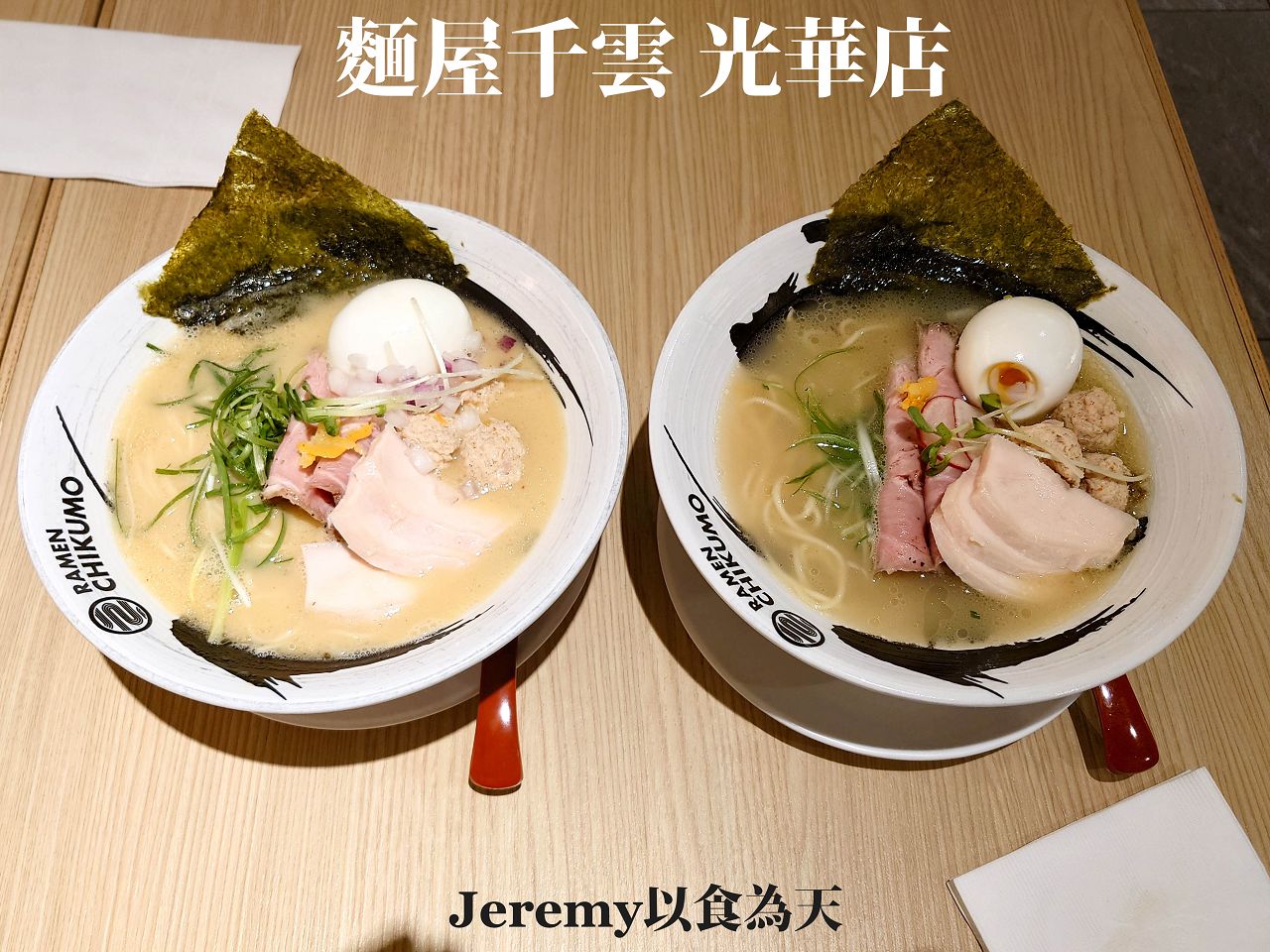 [美食懶人包] 台北捷運中和新蘆線 各站美食餐廳懶人包