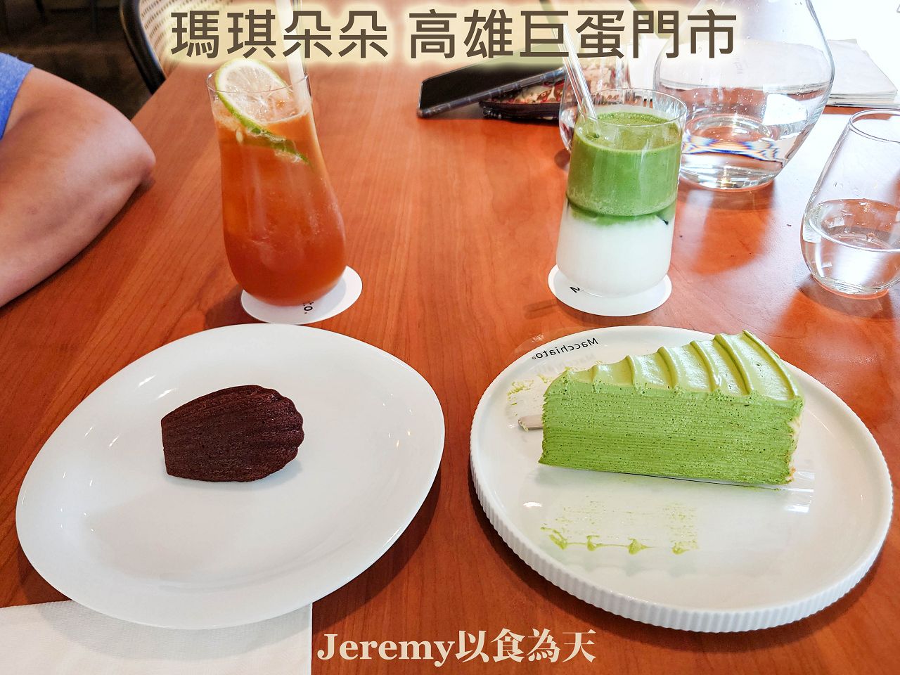 [美食懶人包] 高雄市甜點冰品懶人包 (2026年更新) — 甜食控必收藏店家list，已造訪的甜點、冰品專賣店家。