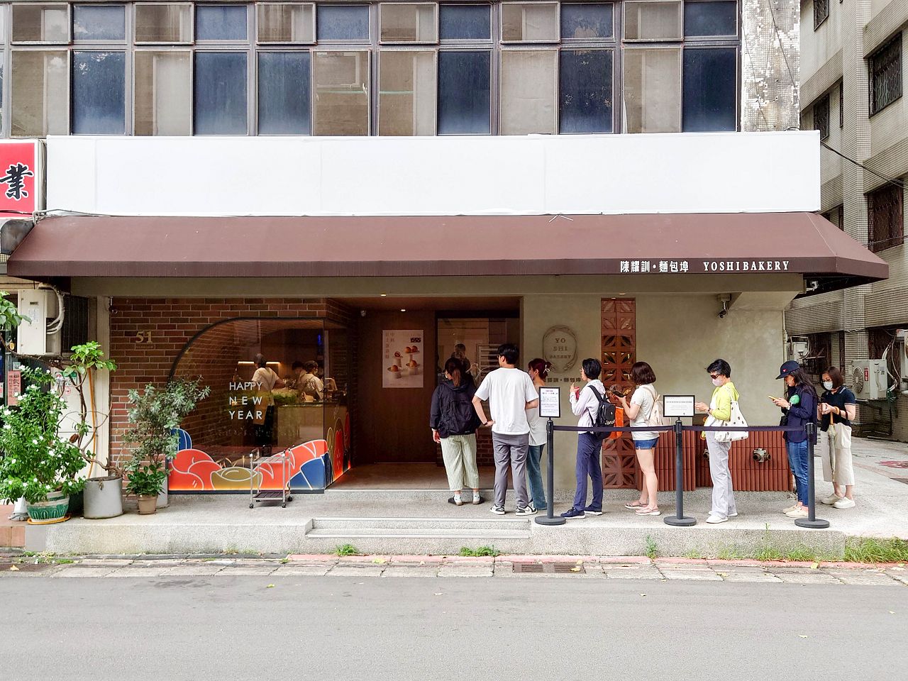 [食記][台北市] 陳耀訓·麵包埠 Yoshi Bakery — 世界冠軍麵包師傅創立的麵包店，每逢中秋檔期超熱賣的紅土蛋黃酥。