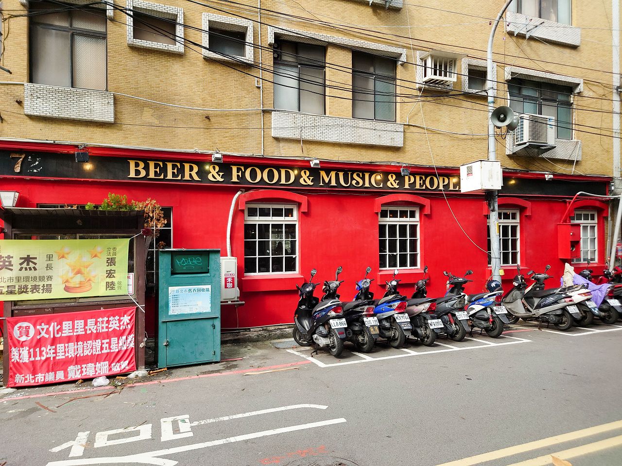 [食記][新北市][板橋區] Lane 72 Bistro 英式餐酒館 — 板橋復古英倫風格英式料理餐廳