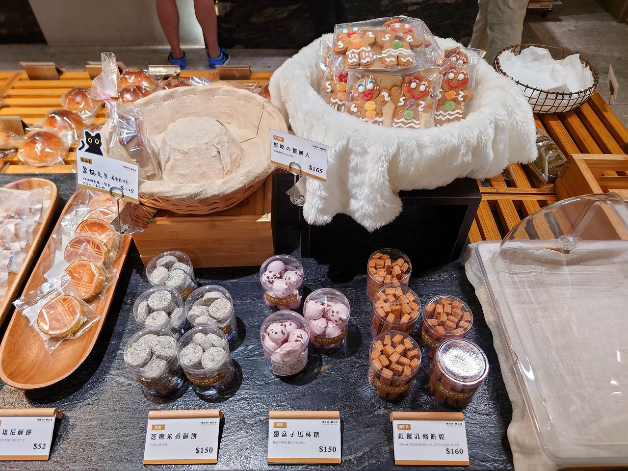 [食記][台北市] 陳耀訓·麵包埠 Yoshi Bakery — 世界冠軍麵包師傅創立的麵包店，每逢中秋檔期超熱賣的紅土蛋黃酥。