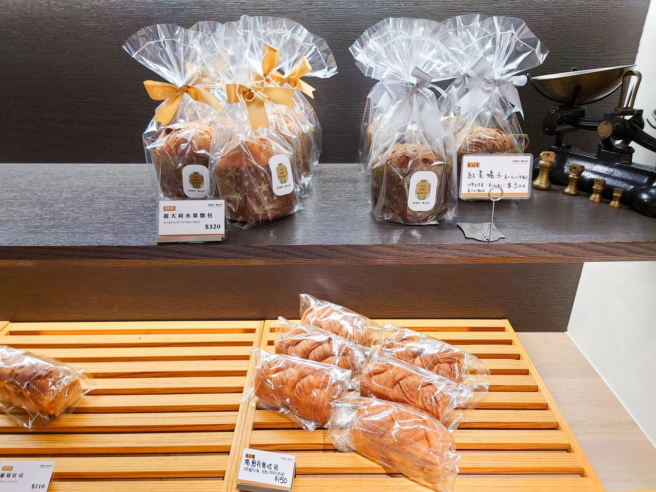[食記][台北市] 陳耀訓·麵包埠 Yoshi Bakery — 世界冠軍麵包師傅創立的麵包店，每逢中秋檔期超熱賣的紅土蛋黃酥。