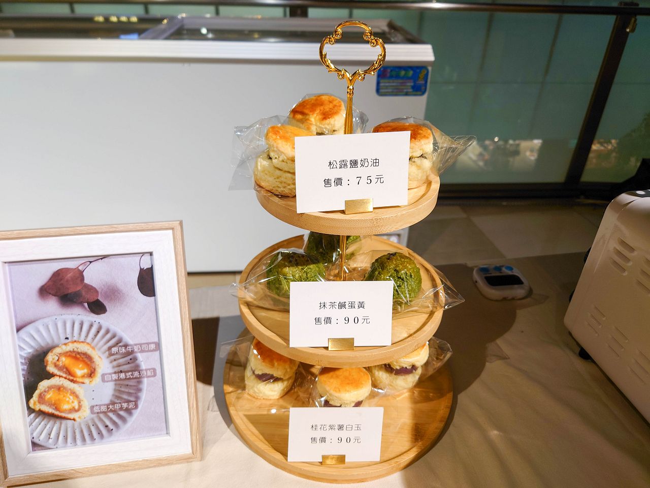 [食記][網購美食] 桑夏甜點 — 夾心、包餡司康專賣店