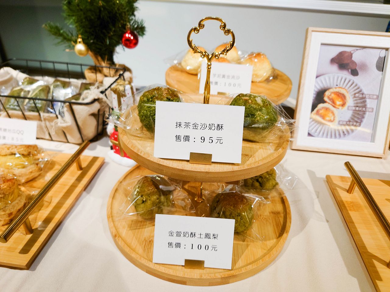 [食記][網購美食] 桑夏甜點 — 夾心、包餡司康專賣店
