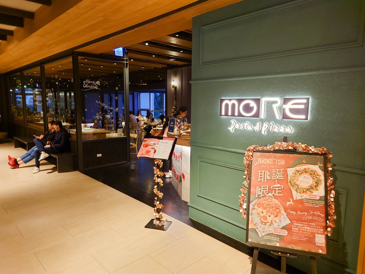 [食記][新北市][板橋區] 默爾 Pasta Pizza 新北誠品新板店