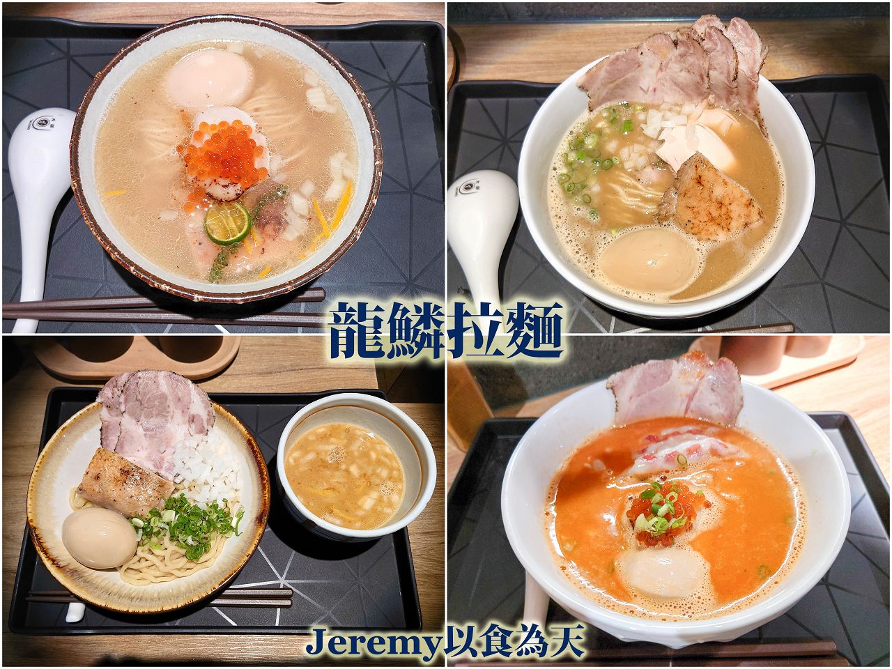[美食懶人包] 台北捷運松山新店線 各站美食餐廳懶人包
