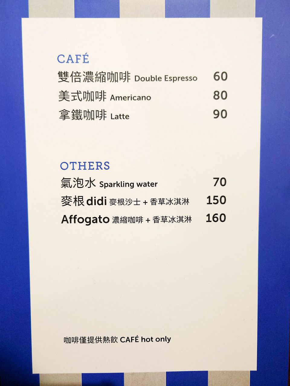 [食記][台北市] Double V — 捷運信義安和站附近義式冰淇淋店，老闆曾勇奪世界義式冰淇淋大賽亞軍。