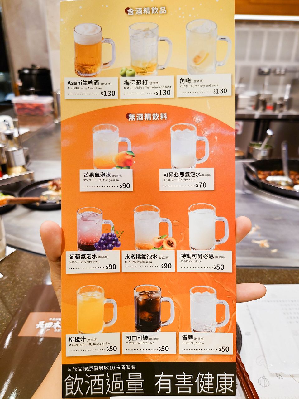 [食記][台北市] 長田本庄軒 新光南西店 — 神戶日式炒麵名店插旗新光三越南西三館
