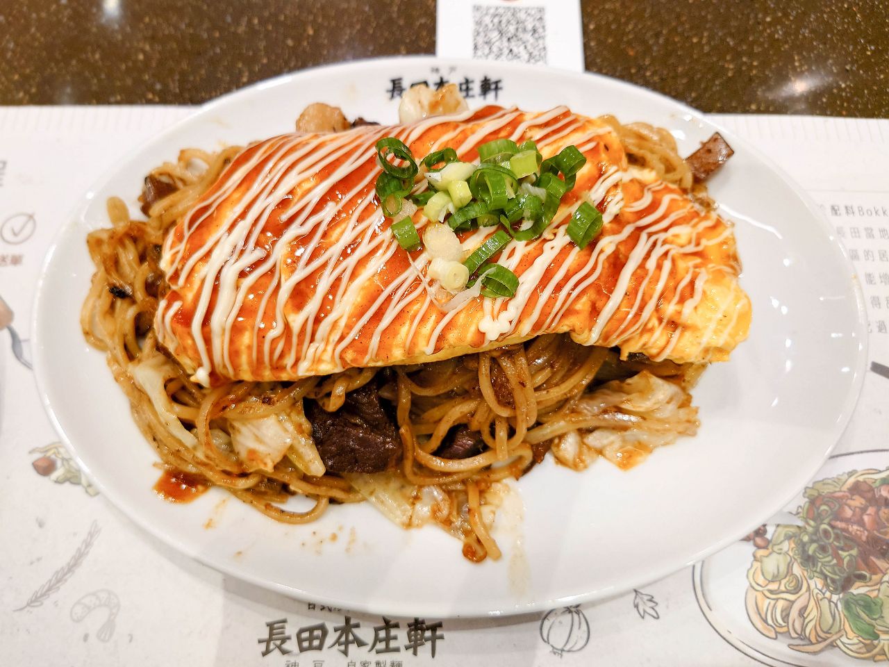 [食記][台北市] 長田本庄軒 新光南西店 — 神戶日式炒麵名店插旗新光三越南西三館