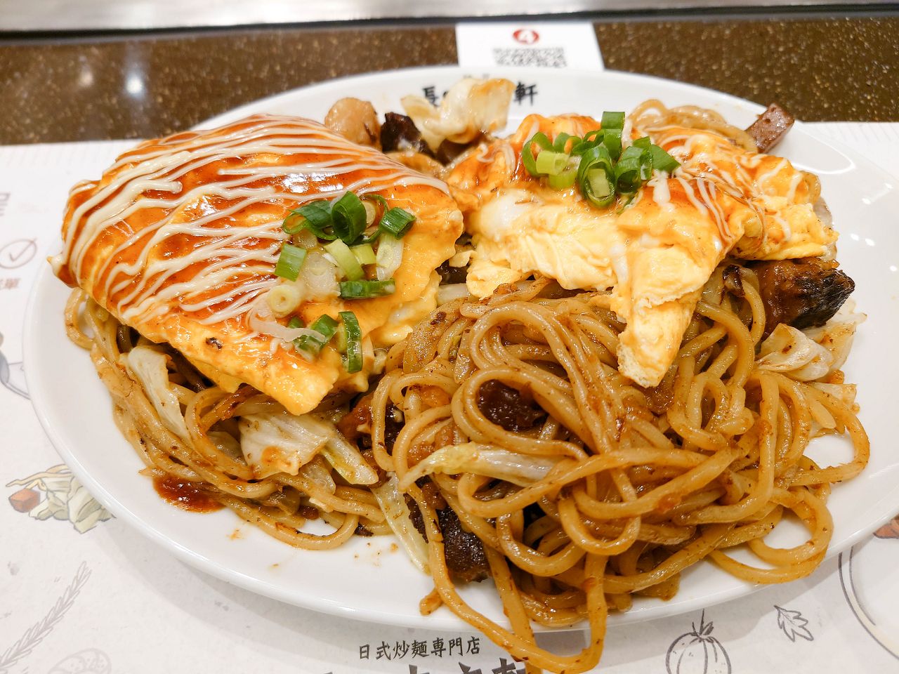 [食記][台北市] 長田本庄軒 新光南西店 — 神戶日式炒麵名店插旗新光三越南西三館