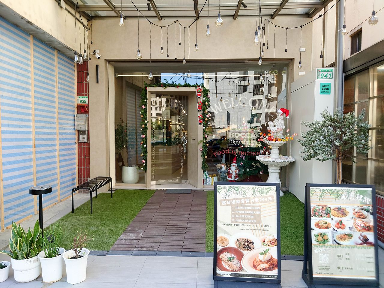 [食記][桃園市][桃園區] BOCCA 跳進嘴裡義式手作餐廳 — 桃園藝文特區義式料理餐廳推薦
