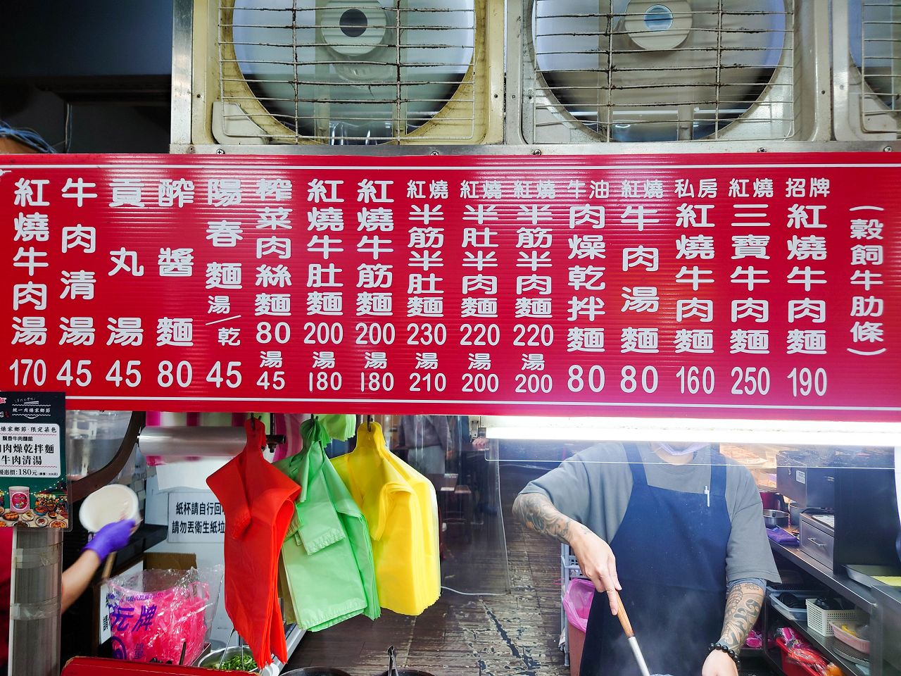 [食記][台北市] 飄香牛肉麵館 — 寧夏夜市牛肉麵館，曾榮獲2023年台北國際牛肉麵節紅燒組銀牌！
