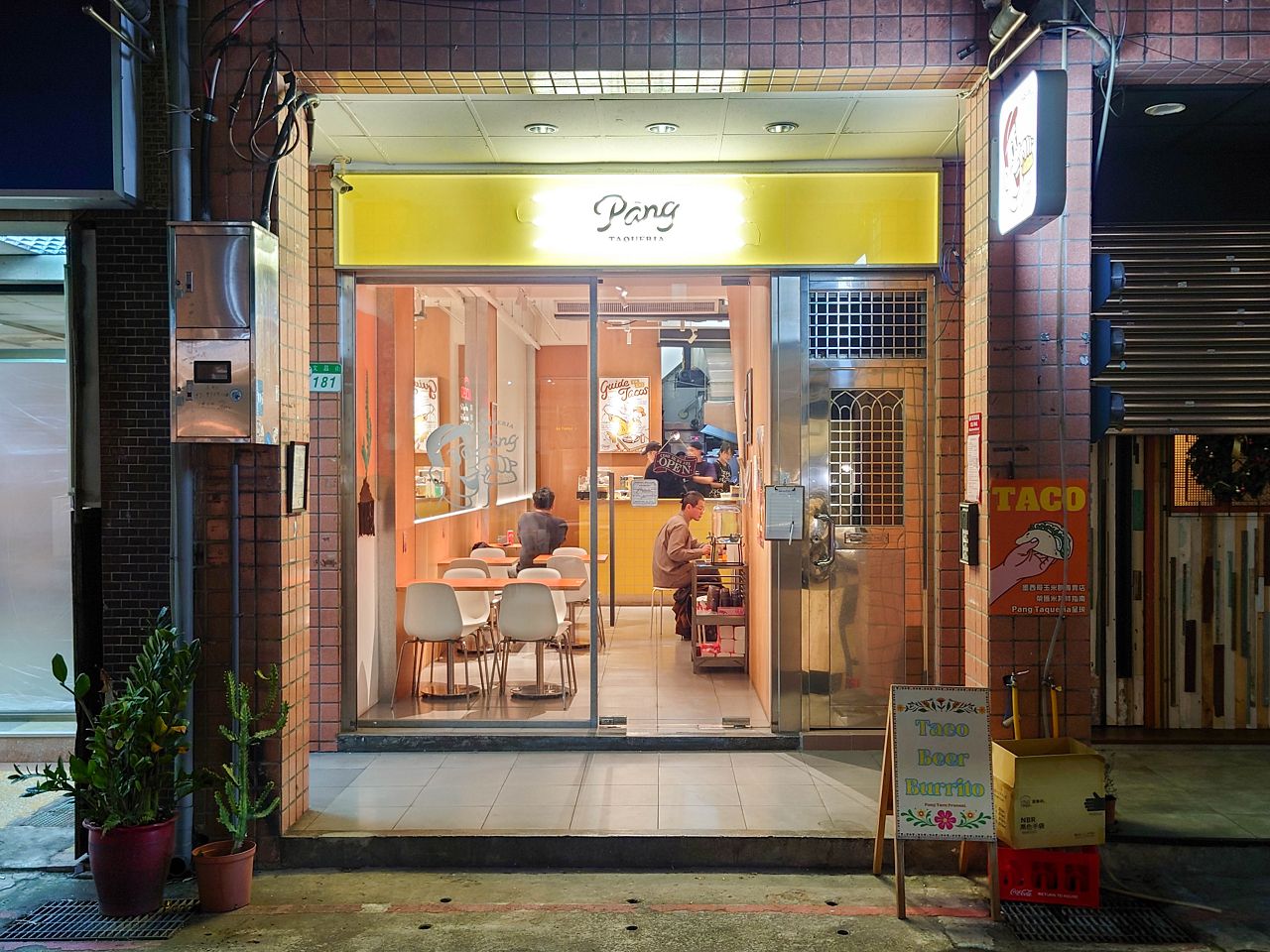 [食記][台北市] Pang Taco 胖塔可 — 通化夜市附近榮獲米其林必比登推薦的塔可專賣店