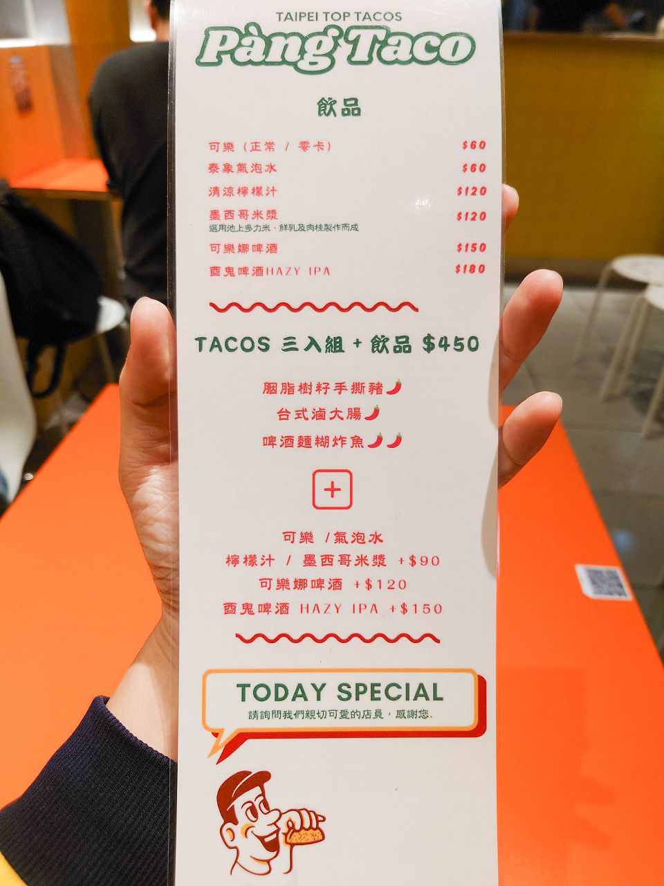 [食記][台北市] Pang Taco 胖塔可 — 通化夜市附近榮獲米其林必比登推薦的塔可專賣店