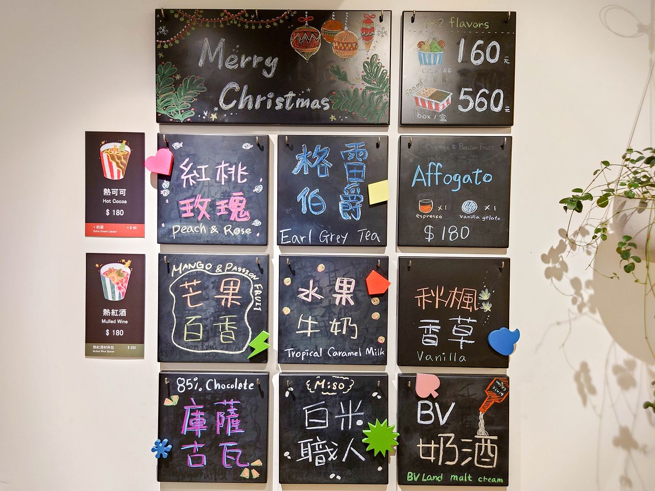 [食記][台北市] Double V — 捷運信義安和站附近義式冰淇淋店，老闆曾勇奪世界義式冰淇淋大賽亞軍。