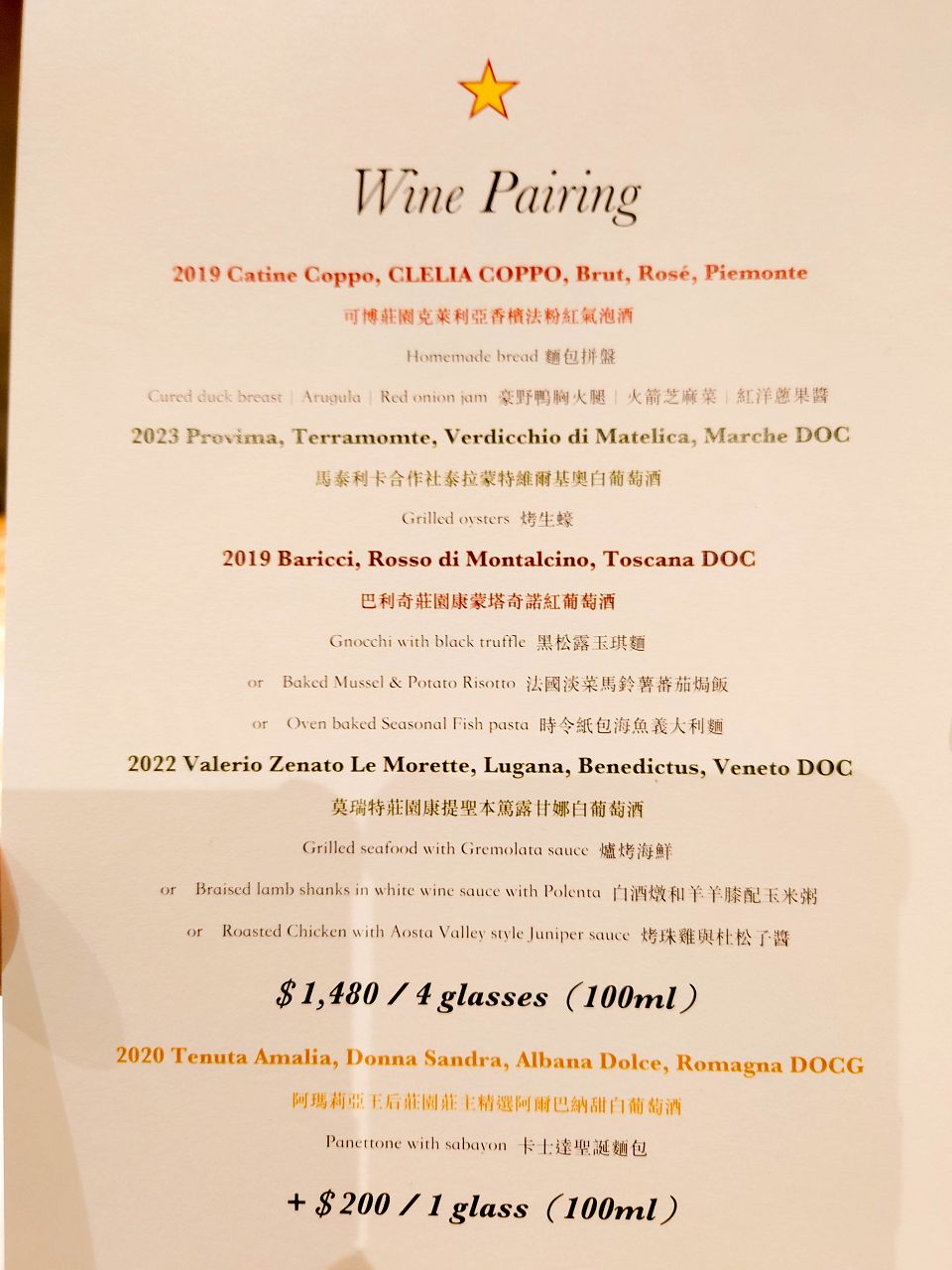[食記][台北市] Reale Cucina Italiana — 仁愛路圓環旁巷弄內義式餐廳，竹北彼刻義式餐酒館的姊妹店。