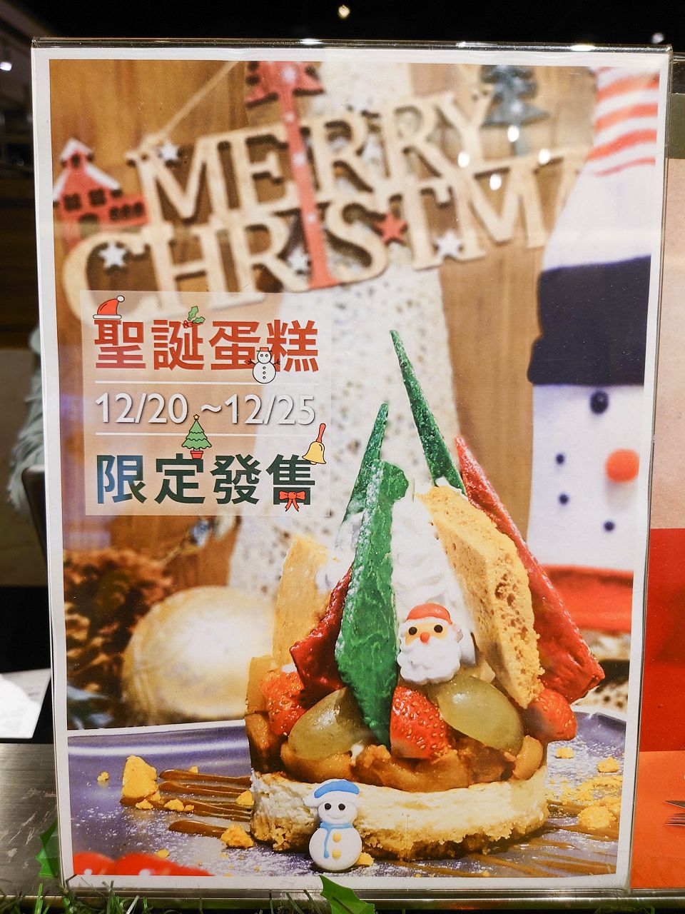 [食記][台北市] S&W Butcher’s Shop (已改名為 “S&W Grill”) — 美國頂級牛排館 Smith & Wollensky 的副品牌餐廳