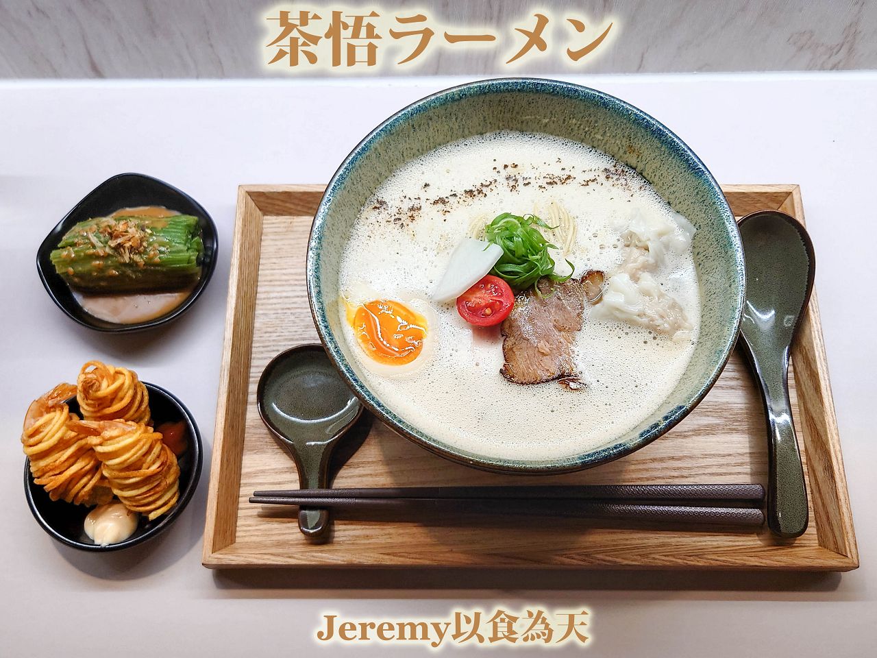 [美食懶人包] 台北捷運淡水信義線 各站美食餐廳懶人包