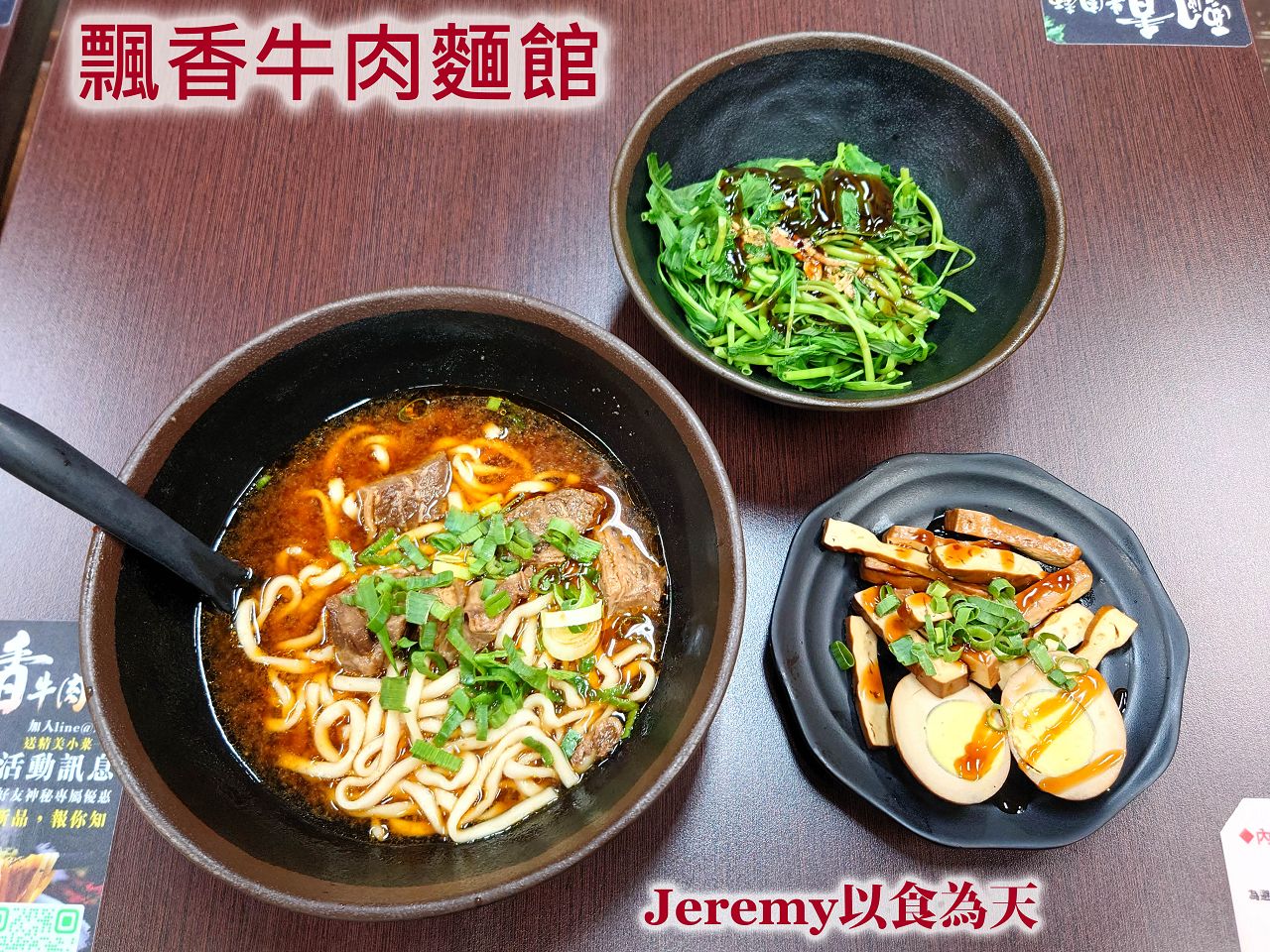 [美食懶人包] 台北捷運松山新店線 各站美食餐廳懶人包