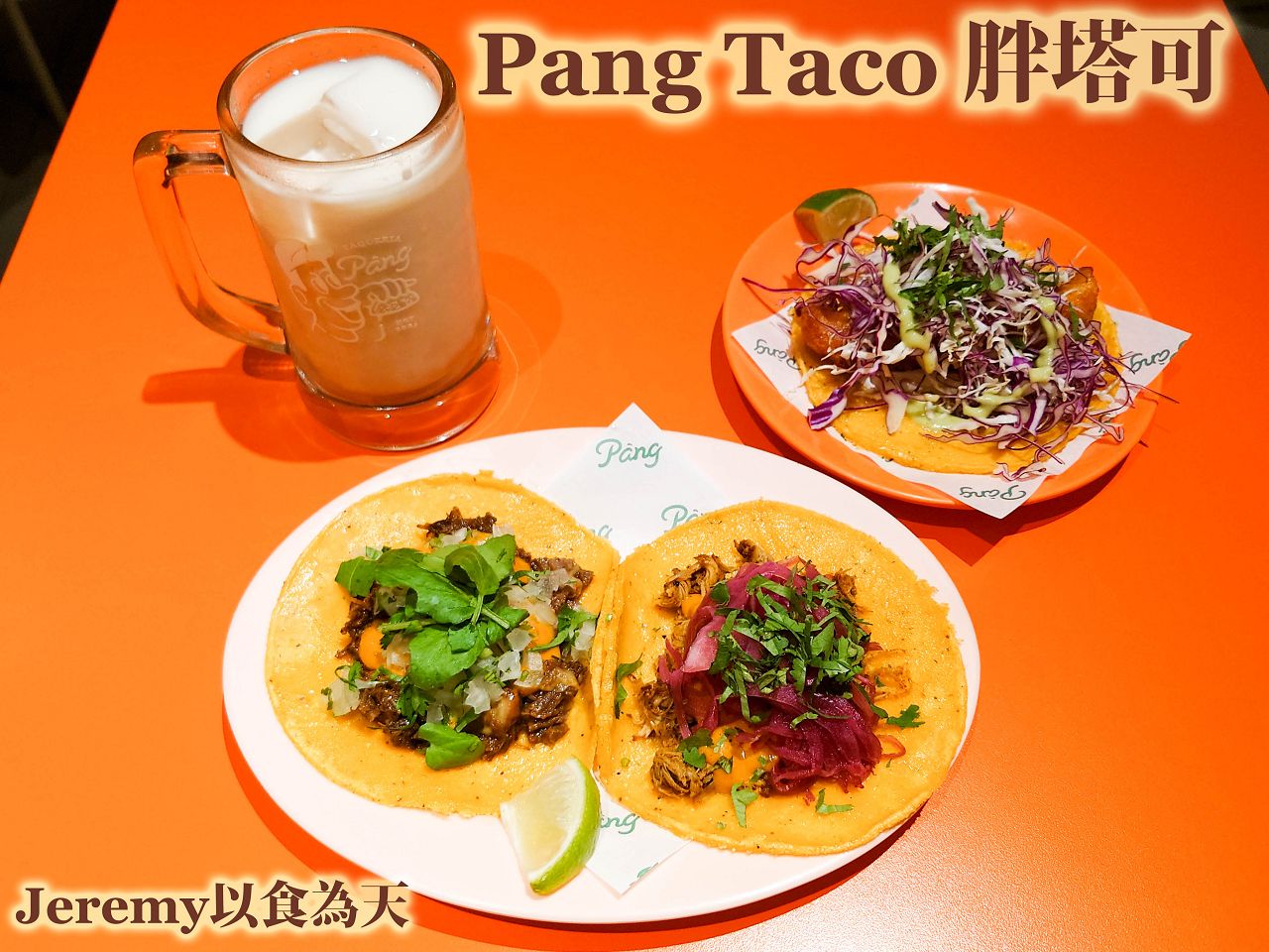 [美食懶人包] 台北捷運淡水信義線 各站美食餐廳懶人包