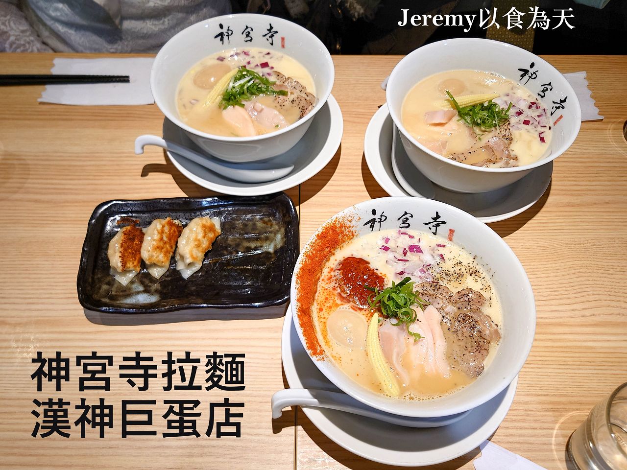 [美食懶人包] 高雄市 捷運巨蛋站美食餐廳懶人包 (2026年更新) — 巨蛋商圈、漢神巨蛋、瑞豐夜市等以及周邊美食餐廳整理