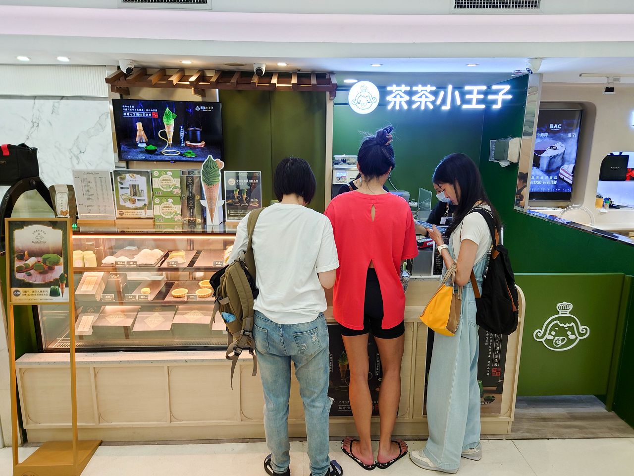 [食記][台北市] Matcha Prince 茶茶小王子 台北忠孝SOGO店