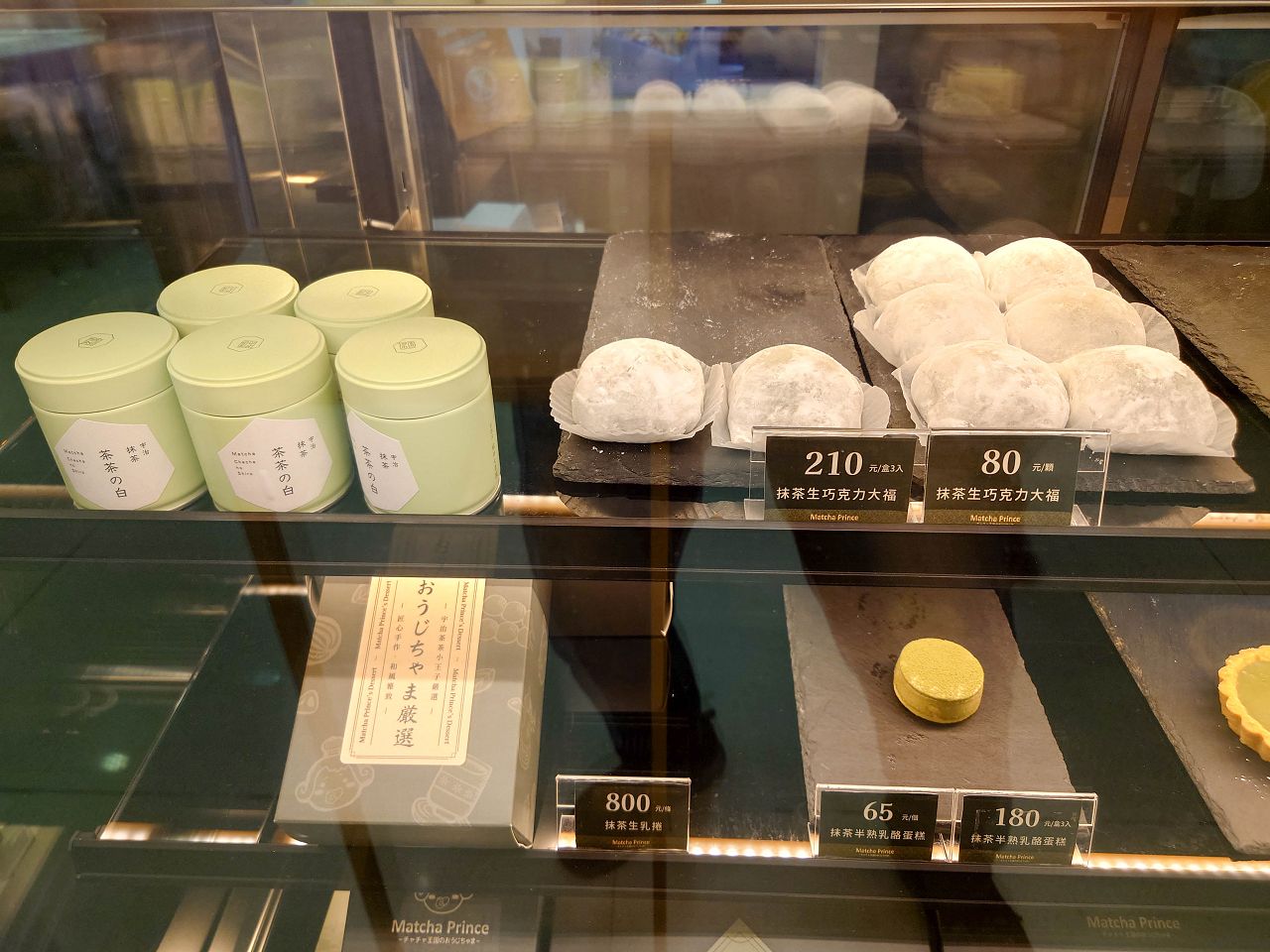 [食記][台北市] Matcha Prince 茶茶小王子 台北忠孝SOGO店