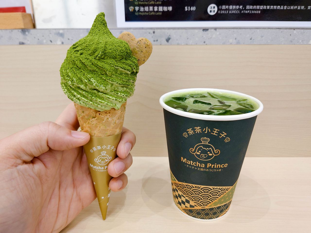 [食記][台北市] Matcha Prince 茶茶小王子 台北忠孝SOGO店