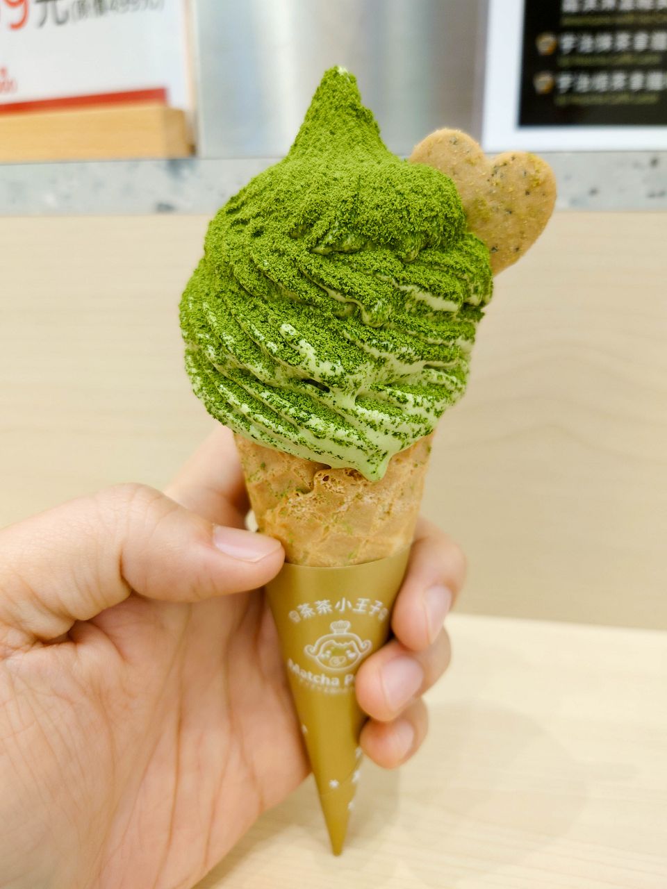 [食記][台北市] Matcha Prince 茶茶小王子 台北忠孝SOGO店