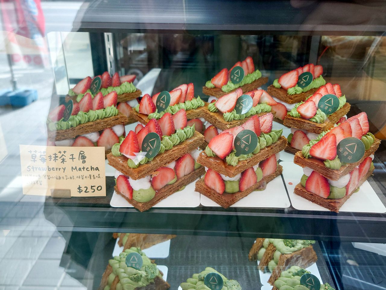 [食記][台北市] 山摺山甜點坊 — 台大附近千層酥和可頌專賣店