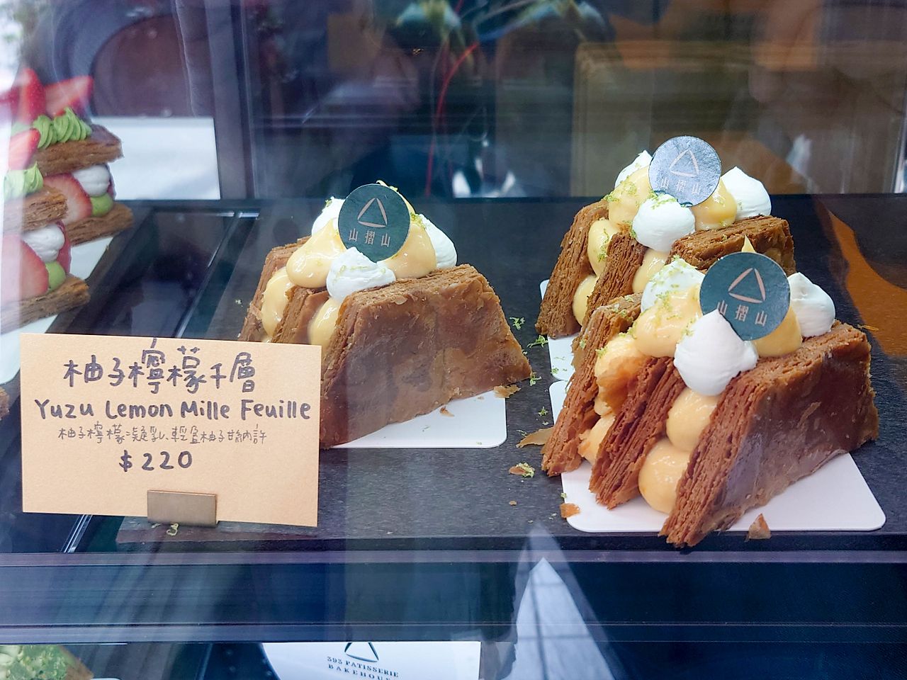 [食記][台北市] 山摺山甜點坊 — 台大附近千層酥和可頌專賣店